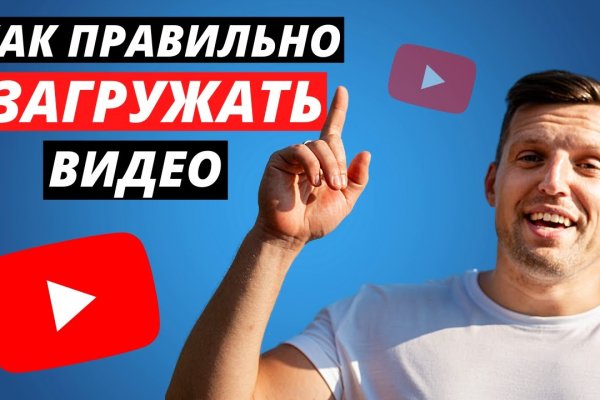 Кракен сайт kr2web in зарегистрироваться