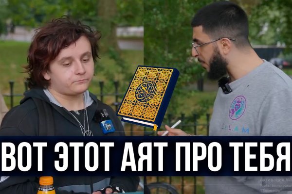 Почему не работает кракен