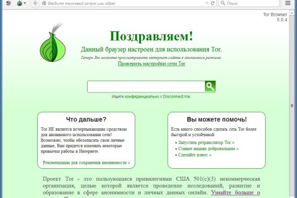 Кракен онион тор