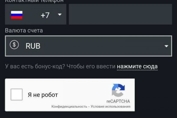 Как зарегистрироваться в кракен в россии