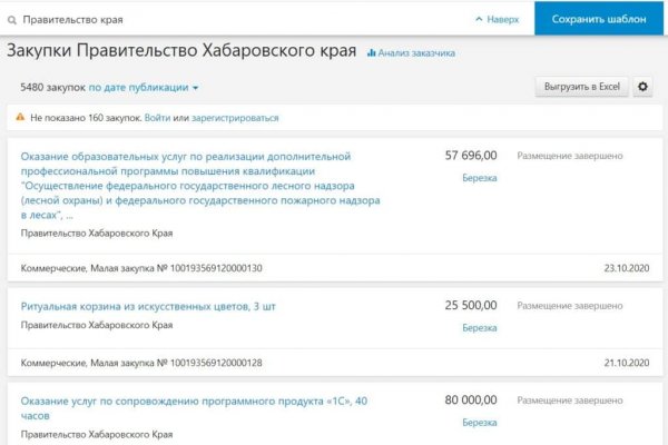 Купить наркотики онлайн