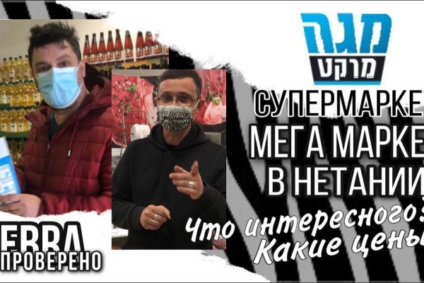 Что будет если зайти в кракен