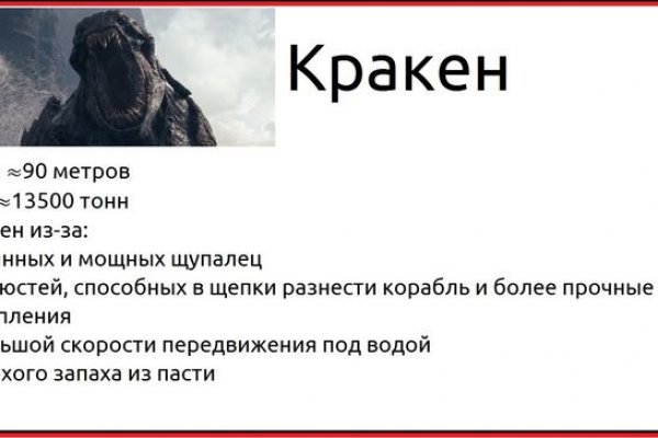 Кракен наркоторговля