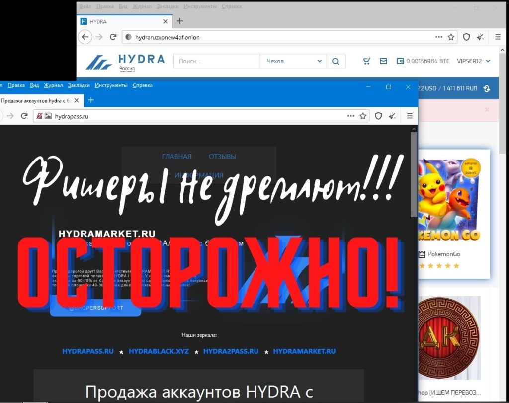 Kraken даркнет рынок
