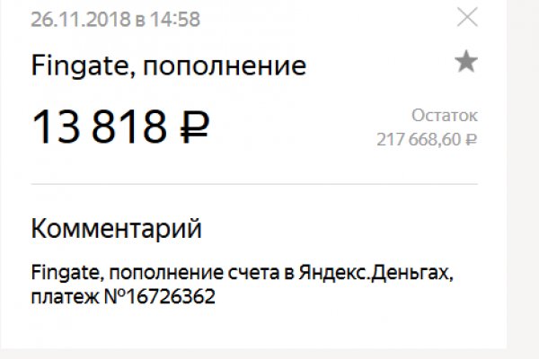 Кракен макет даркнет только через тор